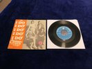 ABBA: I Do..., MISPRINT COVER, RTB, S 53 867, ORG YUGOSLAVIA, 7