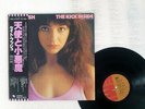 KATE BUSH KICK INSIDE EMI EMS-81042 JAPAN OBI VINYL LP