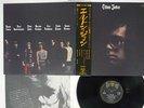 ELTON JOHN SAME DMJ FP-80133 JAPAN OBI VINYL LP