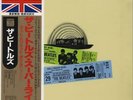 At The Hollywood Bowl Beatles Japanese vinyl LP album record