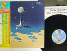 ELECTRIC LIGHT ORCHESTRA TIME JET 25AP 2111 JAPAN OBI VINYL LP