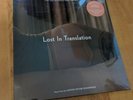 Various - Lost In Translation (2022 Reissue) - LP - (Sealed) OST Soundtrack MBV