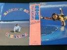 Great LPs of Japanese City Pop & Japanese Jazz Fusion  Guitar , Set of 6 Albums