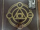 Thrice - Alchemy Index Vinyl 4xLP Box Set (Webstore Exclusive)