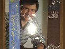 Dave Grusin - Out Of The Shadows ?? SEALED W/Obi