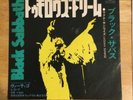 black sabbath-tommorows dream/laguna sunrise japan 7” promo white label vertigo
