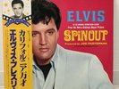 ELVIS PRESLEY / SPINOUT JAPAN ISSUE LP W/OBI, INSERT*3