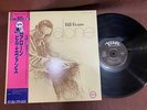 BILL EVANS ALONE VERVE 20MJ 0010 OBI STEREO JAPAN Vinyl LP