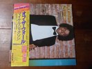 MICHAEL JACKSON - Off the wall - 33 tours vinyle + OBI - Japon - 1979