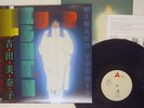 MINAKO YOSHIDA LIGHT'N UP GREAT TRACKS MHJL18 VINYL LP