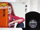DALIDA SAME SEVEN SEAS/BARVLAY GXM-9115 JAPAN OBI VINYL LP