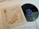 MO ASIA - RARE SYNTH-POP-MAXI-MERCURY RECORD