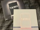 The 1975 & I Like It When You Sleep Clear Vinyl Bundle Used Great Condition