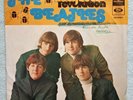 THE BEATLES – HEY JUDE – RARE EP vinyl 7