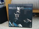 Miles Davis Kind of Blue Mobile Fidelity 2xLP MFSL 2-45011 Box Set
