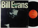 Bill Evans - Spring Leaves 2xLP - Milestone VG+