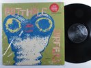 BUTTHOLE SURFERS Independent Worm Saloon PLAIN LP NM/VG++ 180g reissue SHRINK *