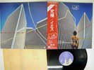 YES GOING FOR THE ONE ATLANTIC P-10304A JAPAN OBI VINYL LP