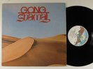 GONG Shamal VIRGIN LP uk gatefold *