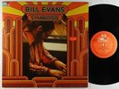 Bill Evans - Symbiosis LP - MPS VG++
