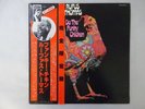 Rufus Thomas Do The Funky Chicken Stax VIP-5011 Japan PROMO VINYL LP OBI