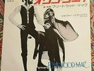 FLEETWOOD MAC - GO YOUR OWN WAY - 7
