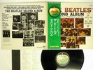 BEATLES SECOND ALBUM APPLE AP-80012 JAPAN OBI VINYL LP
