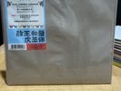 KING GIZZARD LIZARD WIZARD Butterfly 3000 MANDARIN Chinese LP LuckyDip VINYL