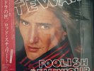 BRAND NEW AND SEALED ROD STEWART FOOLISH BEHAVIOR JAPANESE VINYL ALBUM.