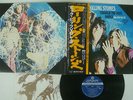 ROLLING STONES THROUGH THE PAST,DARKLY LONDON GXD-1013 JAPAN OBI VINYL LP