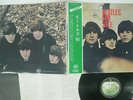BEATLES FOR SALE APPLE AP-8442 JAPAN OBI VINYL LP