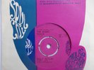 EX UK SOUL CITY 45 - BILLY BUTLER - 