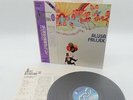 ALUSA FALLAX intorno alla mia cattiva educazione Japan LP OBI VINYL K25P-428