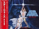 John Williams Star Wars: Episode IV A New Hope (Original Soundtrack) (Japanese P