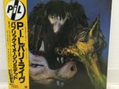 PUBLIC IMAGE LTD / PARIS AU PRINTEMPS JAPAN ISSUE LP W/OBI, INSERT, POSTER