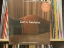 Lost In Translation OST LP Vinyl New Still sealed OVP Reissue 2022