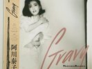 YASUKO AGAWA GRAVY INVITATION VIH-28171 JAPAN OBI VINYL LP L.A. NIGHT CITY POP