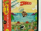 Japan LP Record Vinilo - CARGO - Men at work 25-3P-427 with OBI