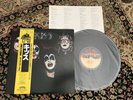 KISS-JAPAN VINYL RECORD POLYSTAR 22S-1 YELLOW OBI In Fantastic Used Condition