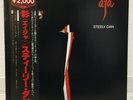 STEELY DAN / AJA JAPAN ISSUE LP W/OBI, INSERT