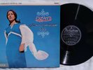 Fairuz 33rpm LP Vinyl 12-inch Parlophone Records #LPVDX145 Damascus Festival '66