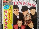 MADNESS JAPAN WHITE LABEL PROMO LP OBI COMPLETE WITH 2 PINUPS SKA PUNK 2-TONE