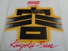 Accept	Kaizoku-Ban	NG70941	German LP SIGNED BY UDO DIRKSCHNEIDER ON FRONT (0502)