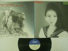 MARIYA TAKEUCHI VARIETY MOON MOON-28018 JAPAN VINYL LP