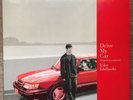 DRIVE MY CAR 12