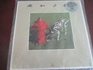RUSH SIGNALS 180 GRAM LP QUALITY RECORDS PRESSING REMASTERED ABBEY ROAD STUDIOS