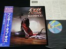 OZZY OSBOURNE - BLIZZARD OF OZZ - JAPAN VINYL LP OBI 25AP 1992