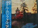 Hotel California - Eagles - Asylum P-10221Y JAPAN - YSL Import