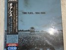 Oasis Time Flies Vinyl Box Set Japan Limited To 1500 New/Unplayed