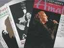 AMALIA RODRIGUES- 4 PUBLICITES DE RECITA AU JAPON- DIFERENTE 26 CENTIMETROS BON